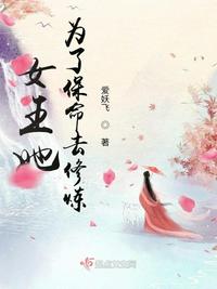 太快了顶到我了