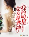 大学生白袜飞机stone
