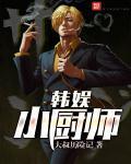 起艺名