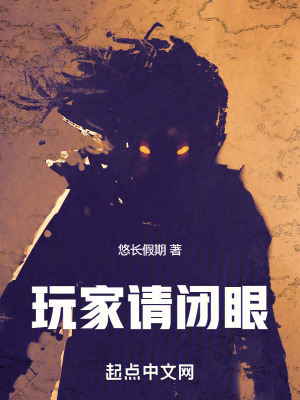 白洁和高义小说