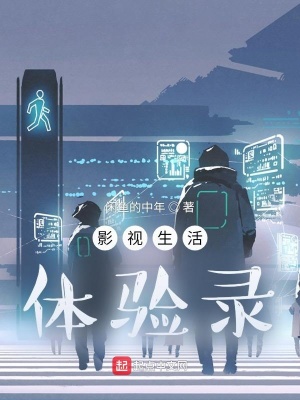 闺蜜放荡H肉辣文御书屋姜