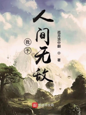 后宫露营2
