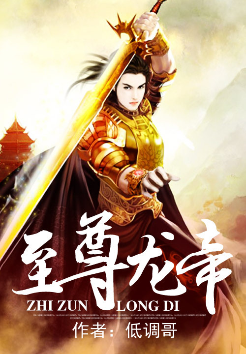 本人精选珍藏