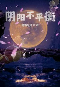 厕所里的花子vs倔强驱魔师