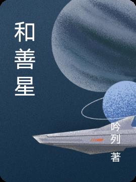 极品校花系统