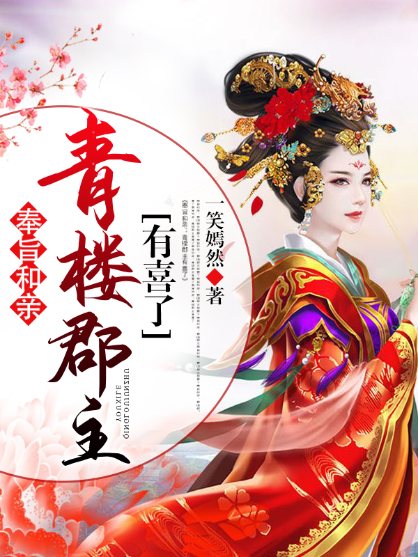 圈子不同 不必强融