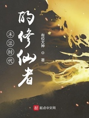 觉醒的霸王龙2