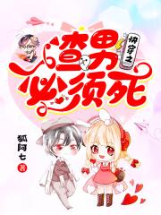 兽性新人类在线观看