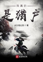 舔吸花核