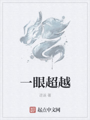 快乐大本营exo