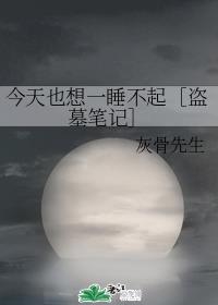 猎艳狂魔
