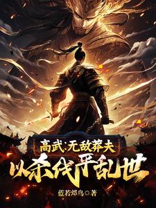 菲梦少女第三季全集免费观看