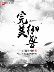 伊克西翁传说百度云