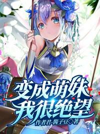 嘘!禁止想象!