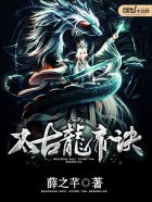 康熙大帝