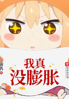 我和岳一晚4次