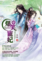 将军在上免费在线