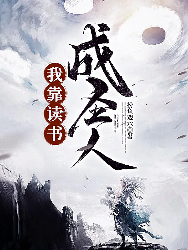 惩罚憋尿花蒂揉搓震动
