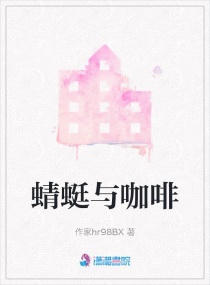 裸吻
