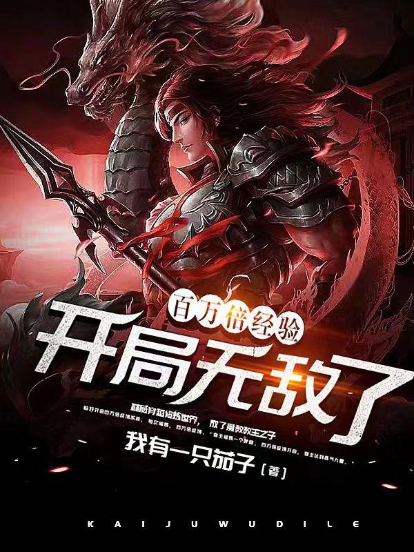 其实楠木可依番外