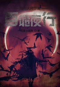 冥君娶妻电视剧全集免费观看
