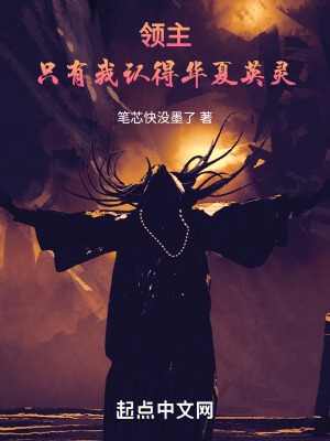 快穿之小三上位系统