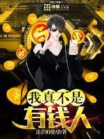 污小说排行榜前十2024
