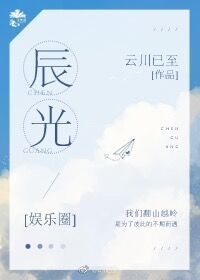 山野电视剧免费全集