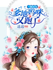 清朝肉文