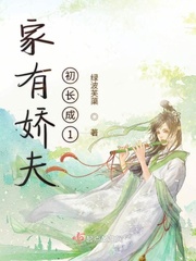 老公～你的怎么这么长