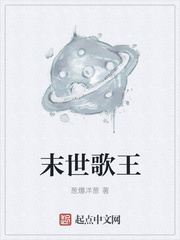床上激情