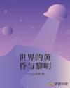 祝卿好电视剧免费观看爱奇艺