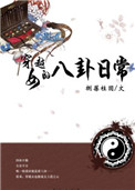 文轩WRITEAS震动器
