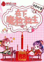 梦真的是预告吗