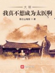 冰海陷落下载