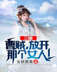 边做边爱BD免费看片
