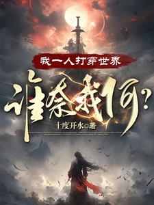 最佳女婿最新章节免费