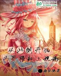 中国最贵的龟排名