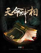 岳母和我