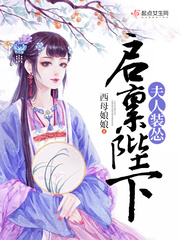 迷糊妈妈