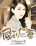 仙剑奇侠传三电视剧