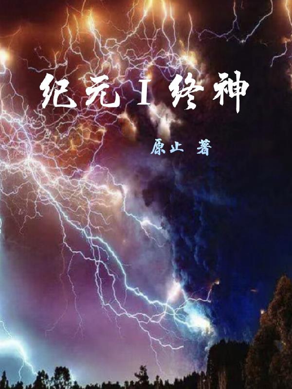 邻人寝取妻子在线观看