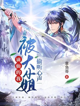 我是特种兵40集免费观看