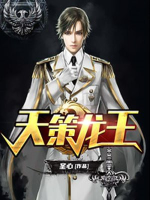长空之王演员表介绍