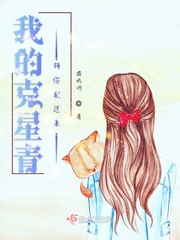 温离温崖小说免费阅读全文
