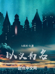 顽皮的女朋友完整版