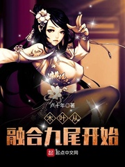 ova巨公主催眠1在线观看