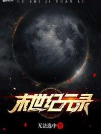 开心综合激激的五月天渡尽