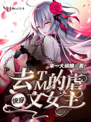 高辣h爽文一女n男