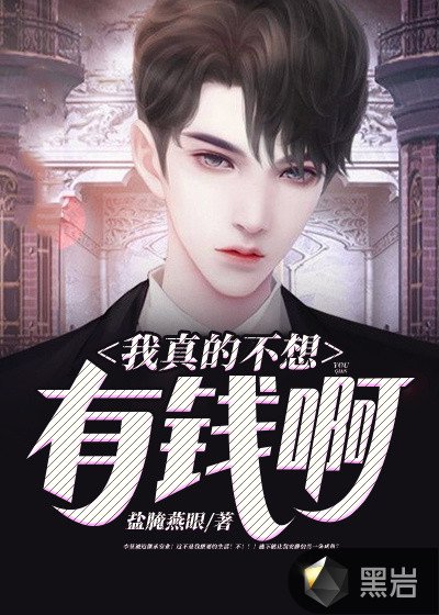 金银花露作品